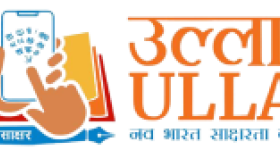 ULLAS (Understanding of Lifelong Learning for All in Society)